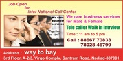 an international call centre opening in NadiadWTB49